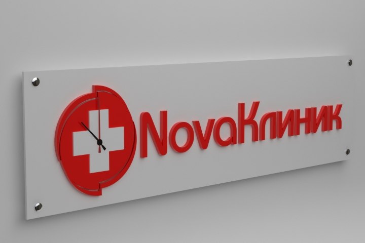 табличка указатель новоклиник